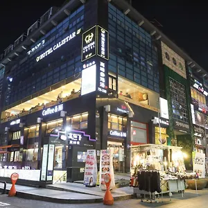 ホテル カリスター, ソウル特別市